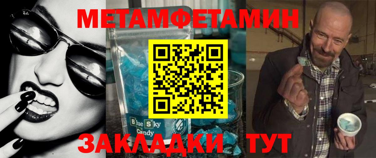 Бузулук  АМФ Premium  маркетплейс официальный сайт  Вход с VPN 