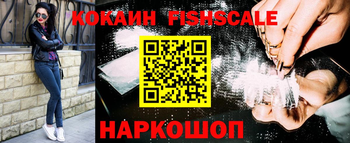 Бузулук  КОКАИН Перу  Вход с VPN 