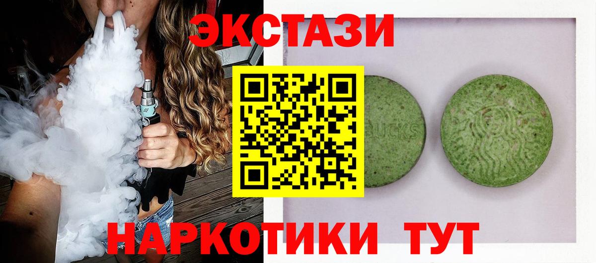 Марихуана  Вход с VPN  Бузулук  КЕТАМИН  Героин  MDMA  ГАШИШ  Бошки Шишки  COCAIN  Меф кристаллы 