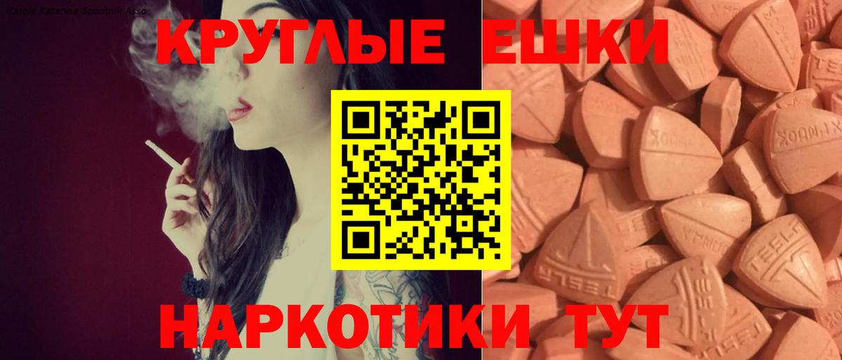 Ecstasy 300 mg  Ecstasy MDMA  Экстази  Бузулук  Вход с VPN 