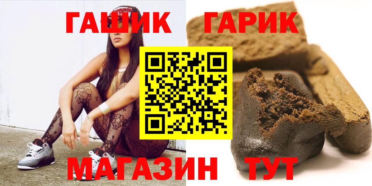 Бузулук  Гашиш Cannabis  Вход с VPN 