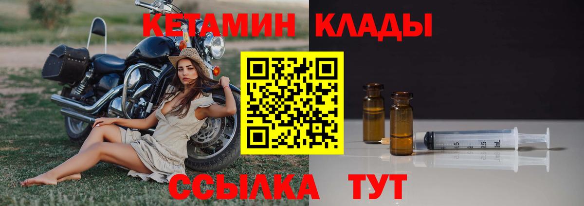 mega маркетплейс  Кетамин VHQ  Вход с VPN  Бузулук 