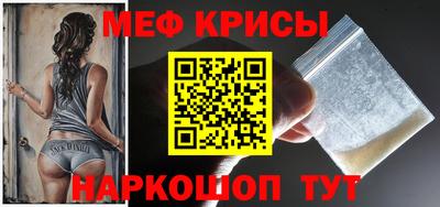 бошки Балаково