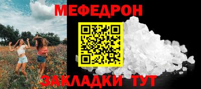 бошки Балаково