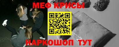 ALPHA PVP Балашиха