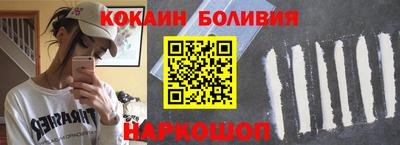 ALPHA PVP Балашиха