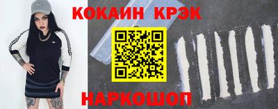 ALPHA PVP Балашиха