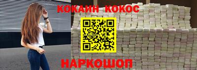 бошки Балаково
