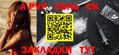 гидра Балахна