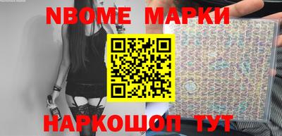 бошки Балаково