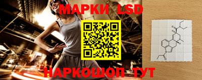 бошки Балаково