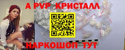 гидра Балахна