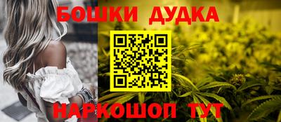 бошки Балаково