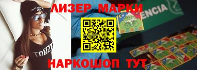 бошки Балаково