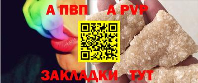 бошки Балаково