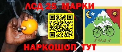 бошки Балаково