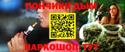 бошки Балаково