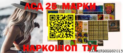 гидра Балахна