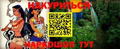 бошки Балаково