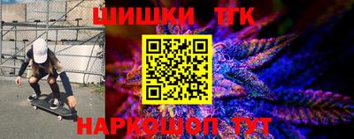 бошки Балаково