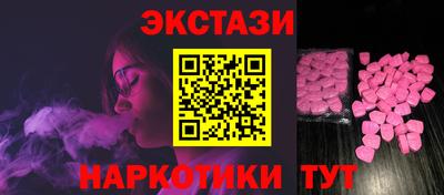 ALPHA PVP Балашиха