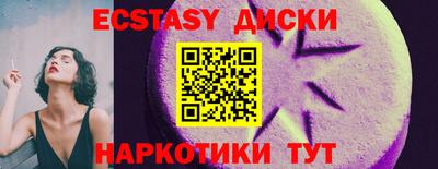 каннабис Братск