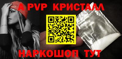 гидра Балахна