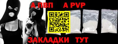 бошки Балаково