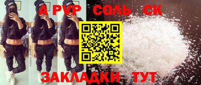 гидра Балахна