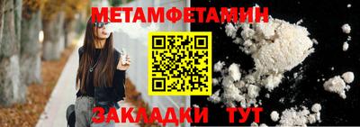 ALPHA PVP Балашиха