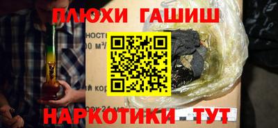 гидра Балахна