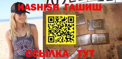 ALPHA PVP Балашиха