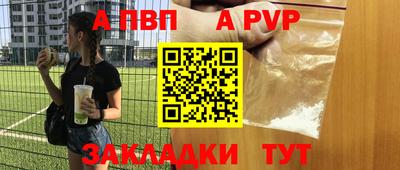 бошки Балаково