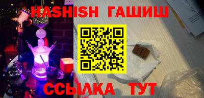 бошки Балаково