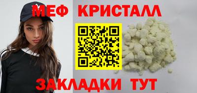 бошки Балаково