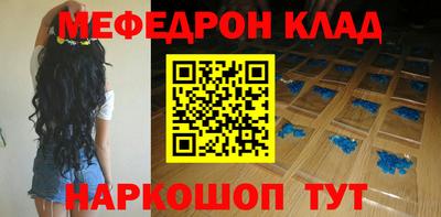 гидра Балахна