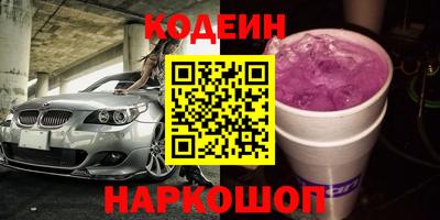 гидра Балахна