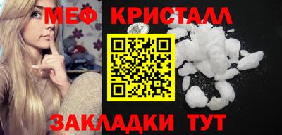 шишки Брянск