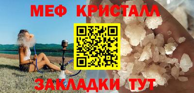 гидра Балахна
