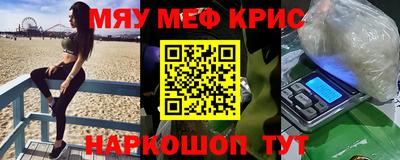 ALPHA PVP Балашиха