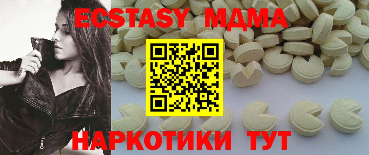 MDMA VHQ Бузулук