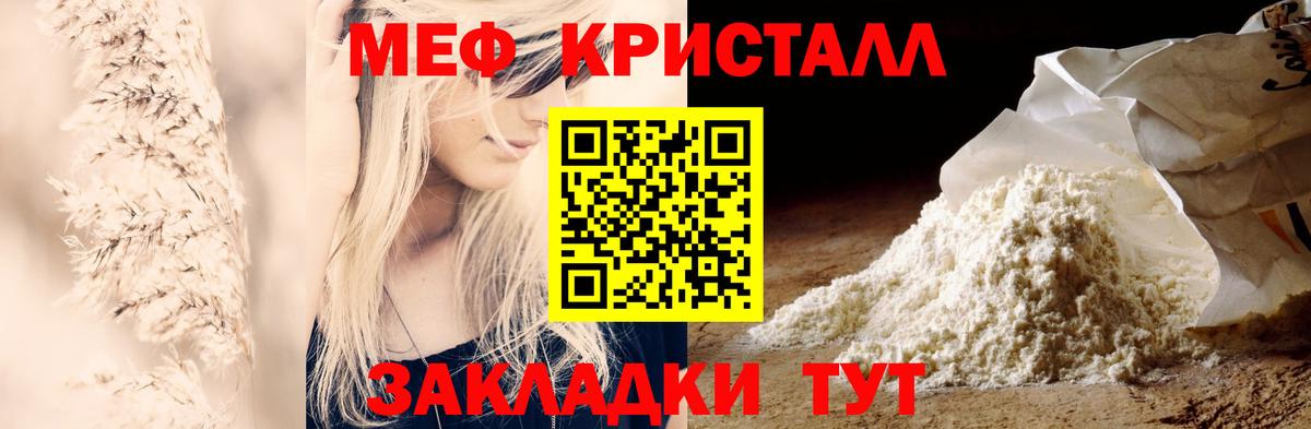 Бузулук  Меф  МЕФ  Вход с VPN  МЯУ-МЯУ VHQ  Мефедрон VHQ 
