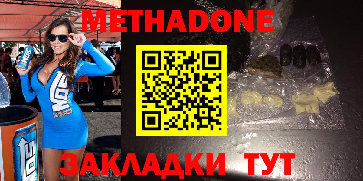 Гашиш Бузулук