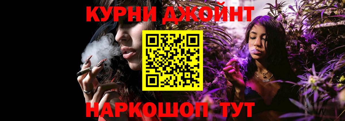 Каннабис планчик Бузулук