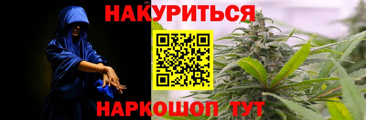Конопля конопля  Вход с VPN  Бошки Шишки планчик  МАРИХУАНА ГИДРОПОН  Бузулук 